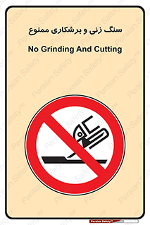 milling , ساب , کات , فرز , تراش , 