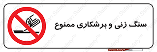 milling , ساب , کات , فرز , تراش , 