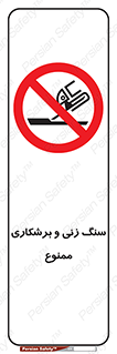 milling , ساب , کات , فرز , تراش , 