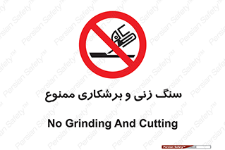 milling , ساب , کات , فرز , تراش , 