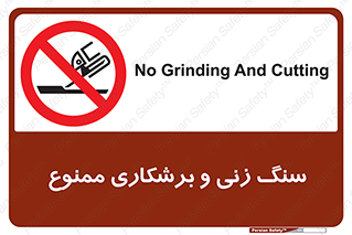 milling , ساب , کات , فرز , تراش , 