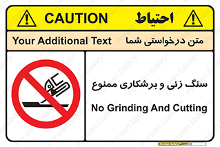 milling , ساب , کات , فرز , تراش , 