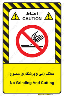 milling , ساب , کات , فرز , تراش , 