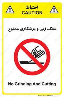 milling , ساب , کات , فرز , تراش , 