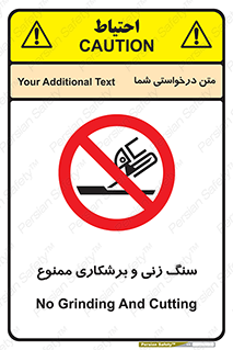milling , ساب , کات , فرز , تراش , 