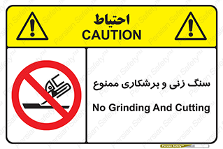 milling , ساب , کات , فرز , تراش , 