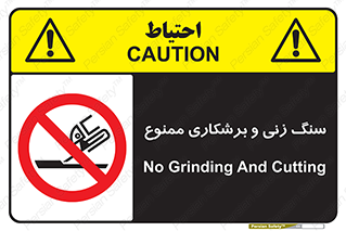 milling , ساب , کات , فرز , تراش , 