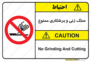 milling , ساب , کات , فرز , تراش , 