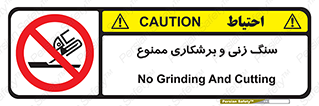 milling , ساب , کات , فرز , تراش , 
