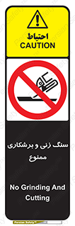 milling , ساب , کات , فرز , تراش , 