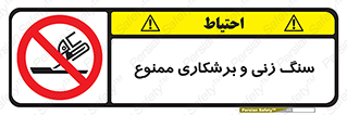 milling , ساب , کات , فرز , تراش , 