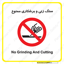 milling , ساب , کات , فرز , تراش , 