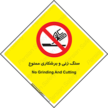 milling , ساب , کات , فرز , تراش , 