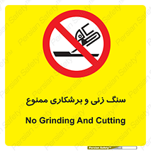 milling , ساب , کات , فرز , تراش , 