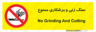 milling , ساب , کات , فرز , تراش , 