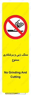 milling , ساب , کات , فرز , تراش , 