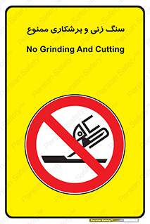 milling , ساب , کات , فرز , تراش , 