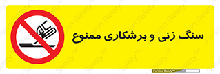 milling , ساب , کات , فرز , تراش , 