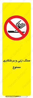 milling , ساب , کات , فرز , تراش , 