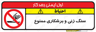 milling , ساب , کات , فرز , تراش , 