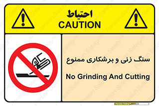 milling , ساب , کات , فرز , تراش , 