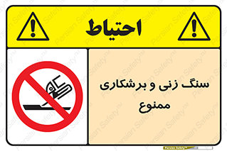 milling , ساب , کات , فرز , تراش , 