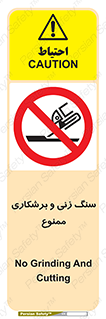 milling , ساب , کات , فرز , تراش , 