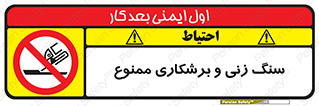 milling , ساب , کات , فرز , تراش , 