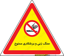 milling , ساب , کات , فرز , تراش , 