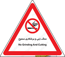 milling , ساب , کات , فرز , تراش , 