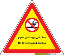 milling , ساب , کات , فرز , تراش , 
