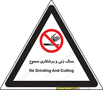 milling , ساب , کات , فرز , تراش , 