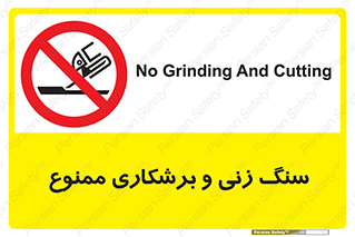 milling , ساب , کات , فرز , تراش , 