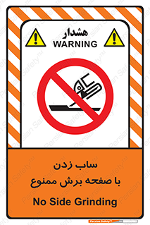 surface , forbidden , سنگ زدن , فرز , 