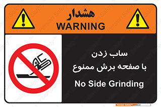 surface , forbidden , سنگ زدن , فرز , 