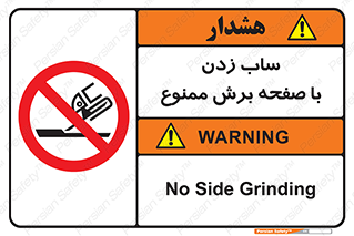 surface , forbidden , سنگ زدن , فرز , 