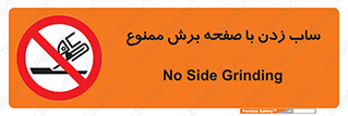 surface , forbidden , سنگ زدن , فرز , 