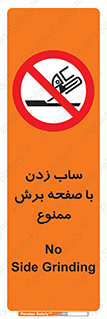 surface , forbidden , سنگ زدن , فرز , 