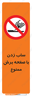 surface , forbidden , سنگ زدن , فرز , 