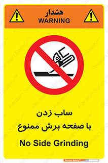 surface , forbidden , سنگ زدن , فرز , 