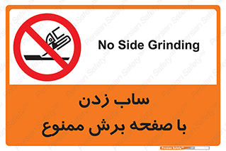 surface , forbidden , سنگ زدن , فرز , 