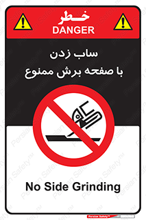 surface , forbidden , سنگ زدن , فرز , 