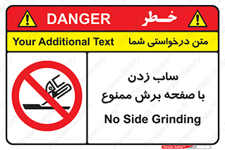 surface , forbidden , سنگ زدن , فرز , 