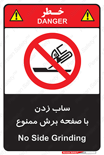 surface , forbidden , سنگ زدن , فرز , 