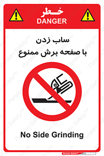 surface , forbidden , سنگ زدن , فرز , 