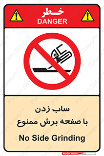 surface , forbidden , سنگ زدن , فرز , 