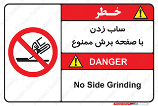 surface , forbidden , سنگ زدن , فرز , 