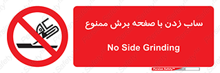 surface , forbidden , سنگ زدن , فرز , 