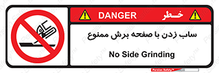 surface , forbidden , سنگ زدن , فرز , 