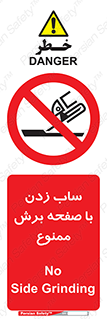 surface , forbidden , سنگ زدن , فرز , 